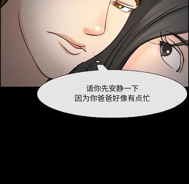 委托人[顶通]韩漫全集-第 7 话无删减无遮挡章节图片 