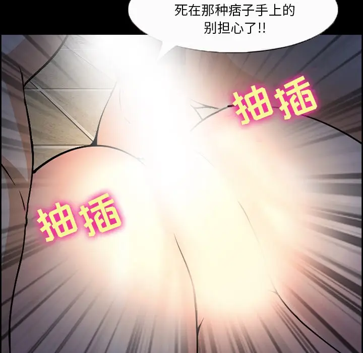 委托人[顶通]韩漫全集-第 7 话无删减无遮挡章节图片 