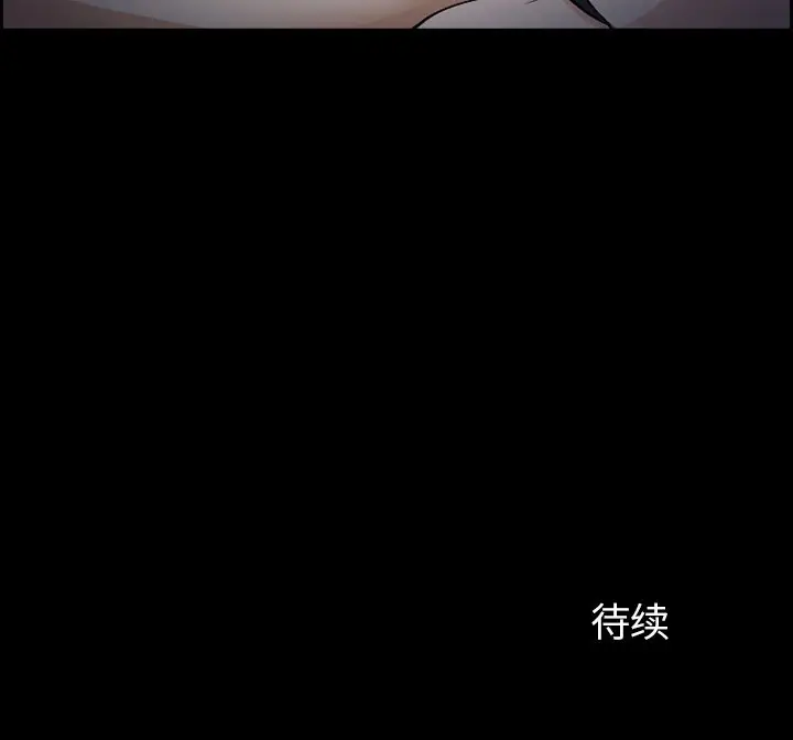 委托人[顶通]韩漫全集-第 7 话无删减无遮挡章节图片 