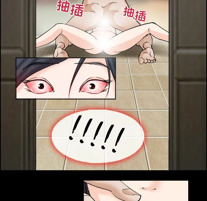 委托人[顶通]韩漫全集-第 8 话无删减无遮挡章节图片 