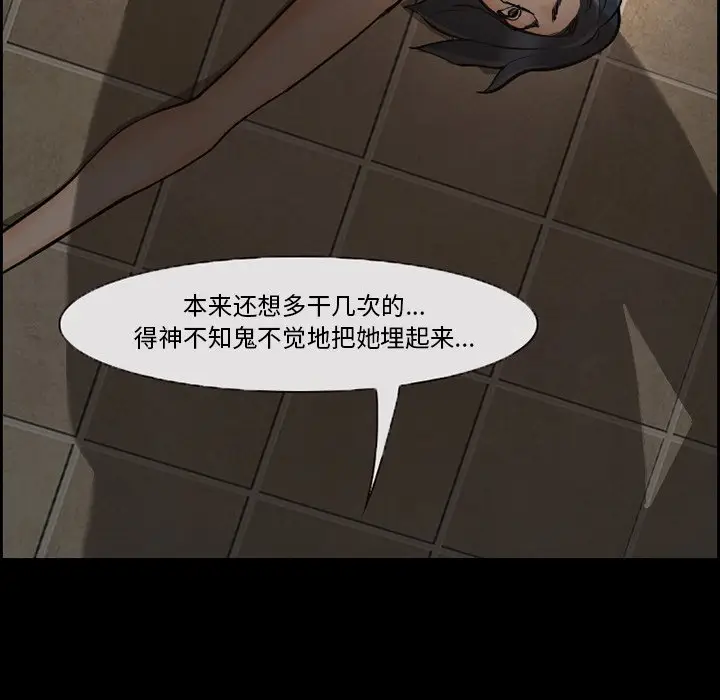 委托人[顶通]韩漫全集-第 8 话无删减无遮挡章节图片 
