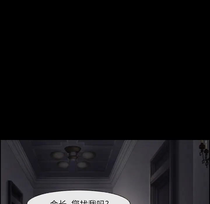 委托人[顶通]韩漫全集-第 8 话无删减无遮挡章节图片 