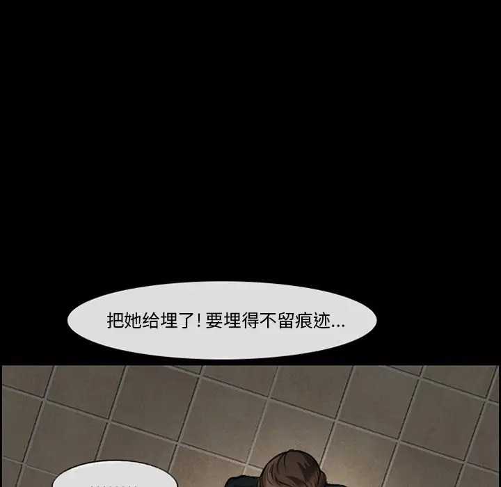 委托人[顶通]韩漫全集-第 8 话无删减无遮挡章节图片 