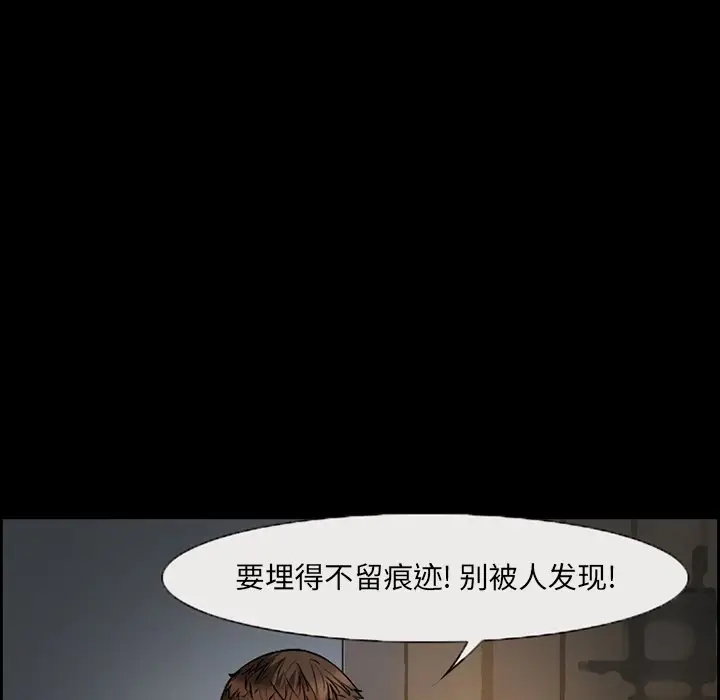委托人[顶通]韩漫全集-第 8 话无删减无遮挡章节图片 