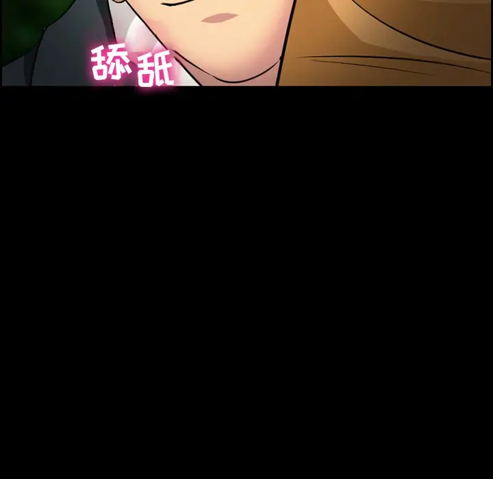 委托人[顶通]韩漫全集-第 8 话无删减无遮挡章节图片 