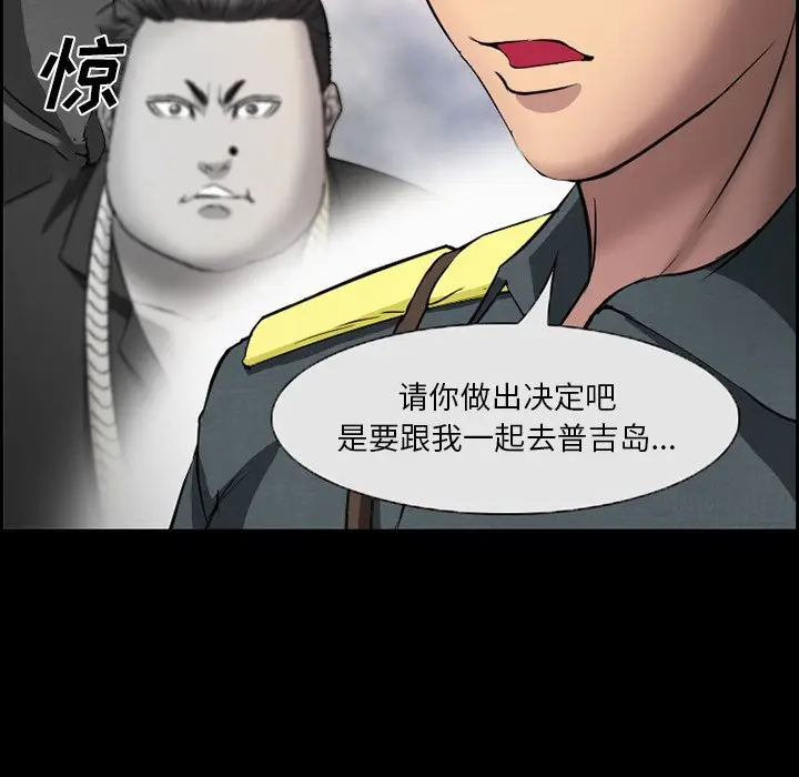 委托人[顶通]韩漫全集-第 8 话无删减无遮挡章节图片 