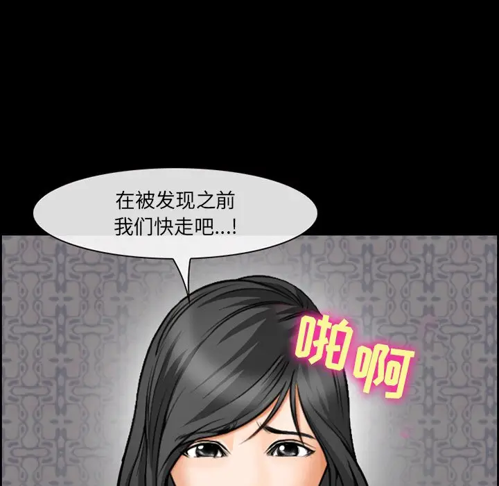 委托人[顶通]韩漫全集-第 8 话无删减无遮挡章节图片 