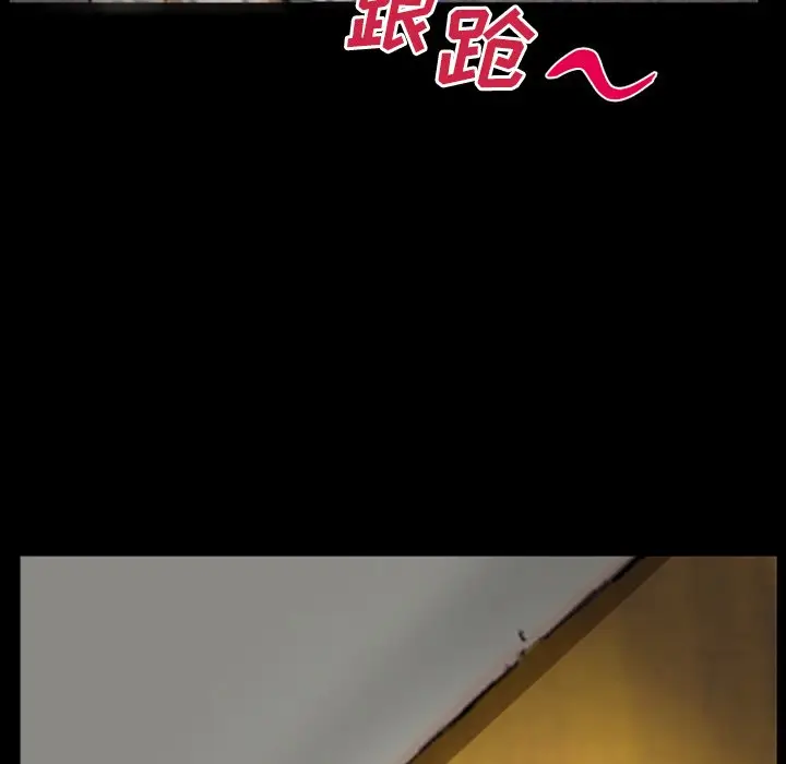 委托人[顶通]韩漫全集-第 8 话无删减无遮挡章节图片 