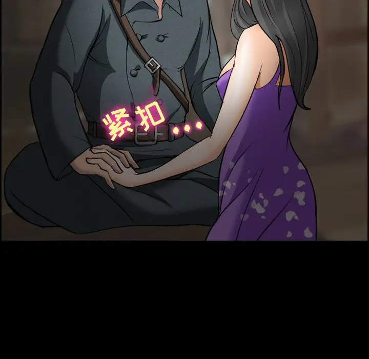 委托人[顶通]韩漫全集-第 9 话无删减无遮挡章节图片 