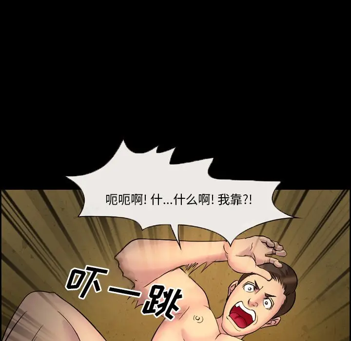 委托人[顶通]韩漫全集-第 9 话无删减无遮挡章节图片 