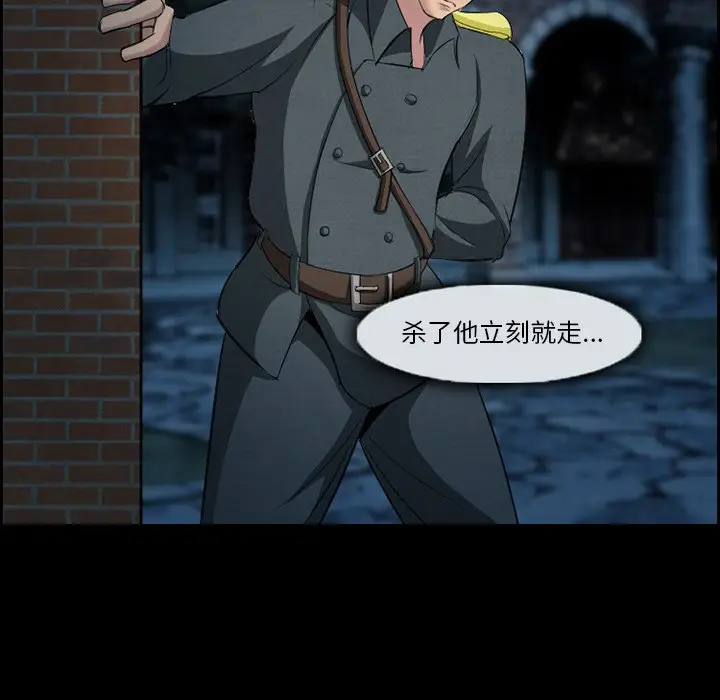 委托人[顶通]韩漫全集-第 9 话无删减无遮挡章节图片 