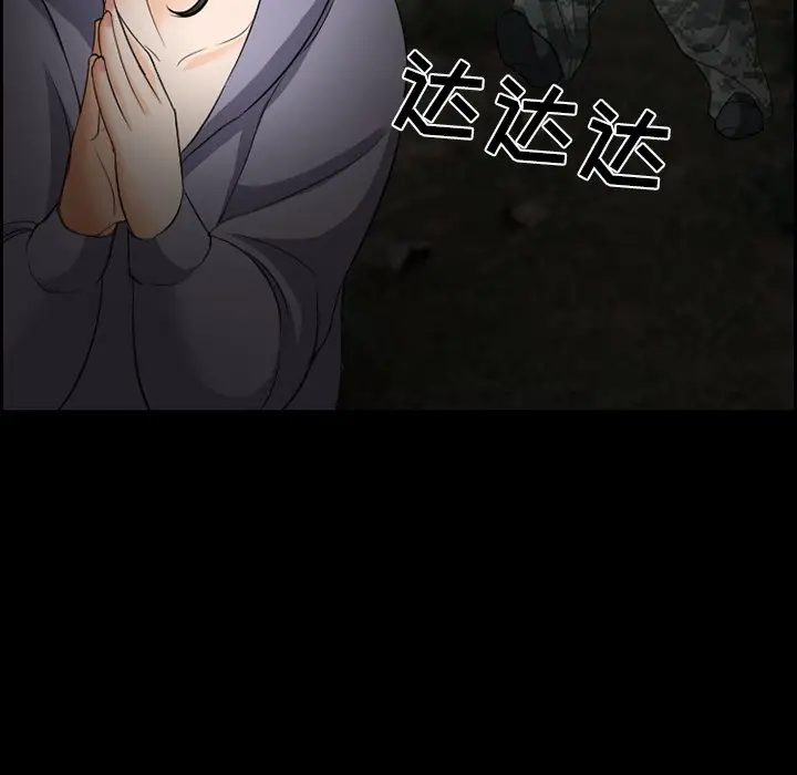 委托人[顶通]韩漫全集-第 9 话无删减无遮挡章节图片 
