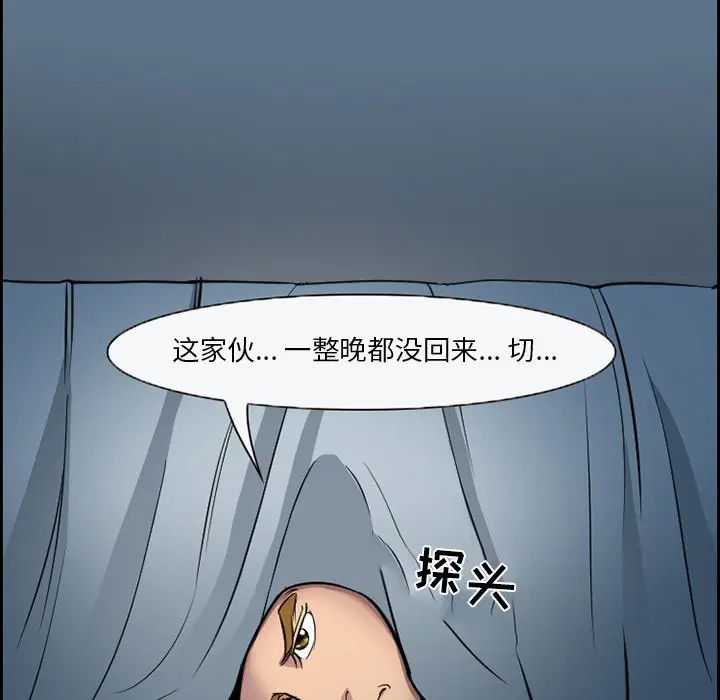 委托人[顶通]韩漫全集-第 9 话无删减无遮挡章节图片 