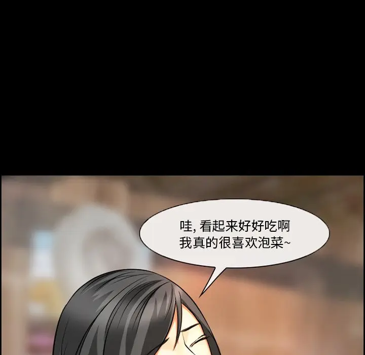 委托人[顶通]韩漫全集-第 9 话无删减无遮挡章节图片 