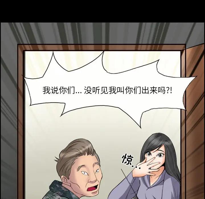 委托人[顶通]韩漫全集-第 9 话无删减无遮挡章节图片 