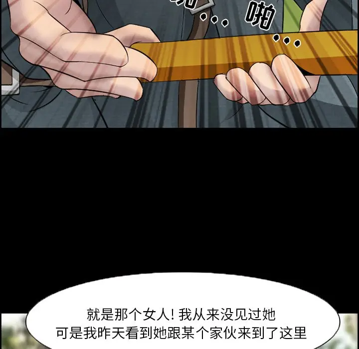 委托人[顶通]韩漫全集-第 9 话无删减无遮挡章节图片 