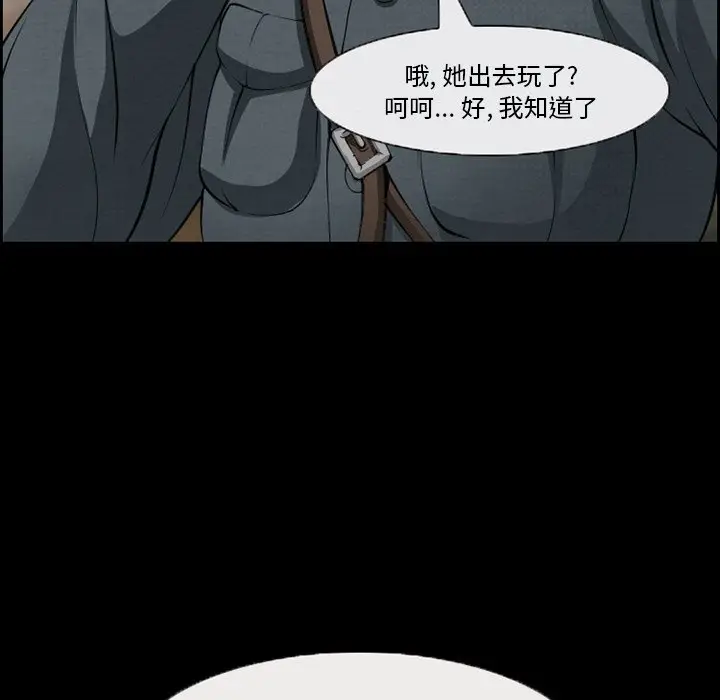委托人[顶通]韩漫全集-第 10 话无删减无遮挡章节图片 