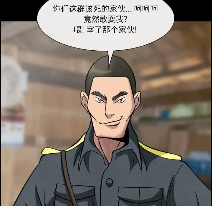 委托人[顶通]韩漫全集-第 10 话无删减无遮挡章节图片 