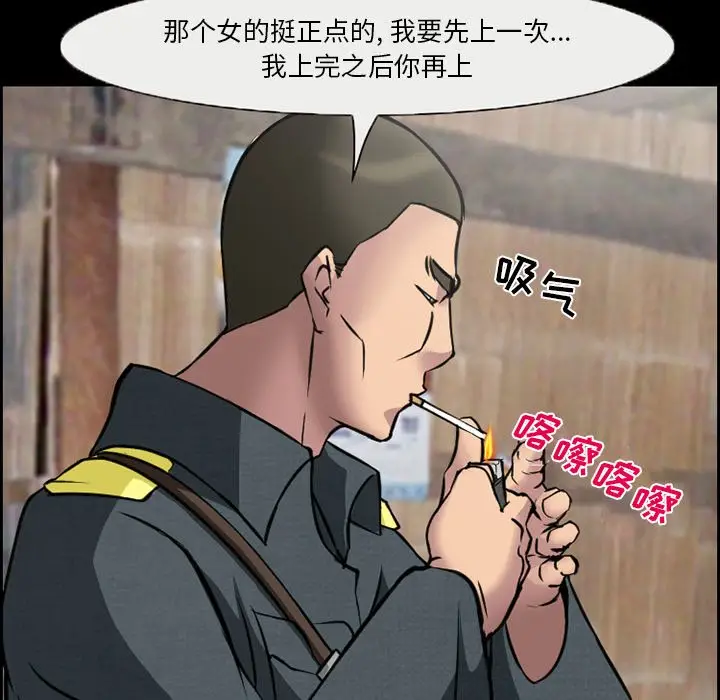 委托人[顶通]韩漫全集-第 10 话无删减无遮挡章节图片 