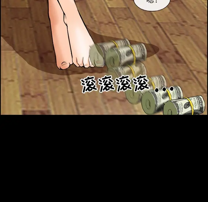 委托人[顶通]韩漫全集-第 10 话无删减无遮挡章节图片 