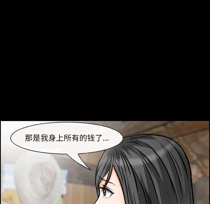 委托人[顶通]韩漫全集-第 10 话无删减无遮挡章节图片 