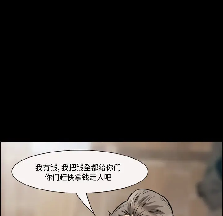 委托人[顶通]韩漫全集-第 10 话无删减无遮挡章节图片 