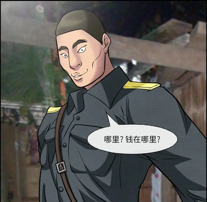 委托人[顶通]韩漫全集-第 10 话无删减无遮挡章节图片 
