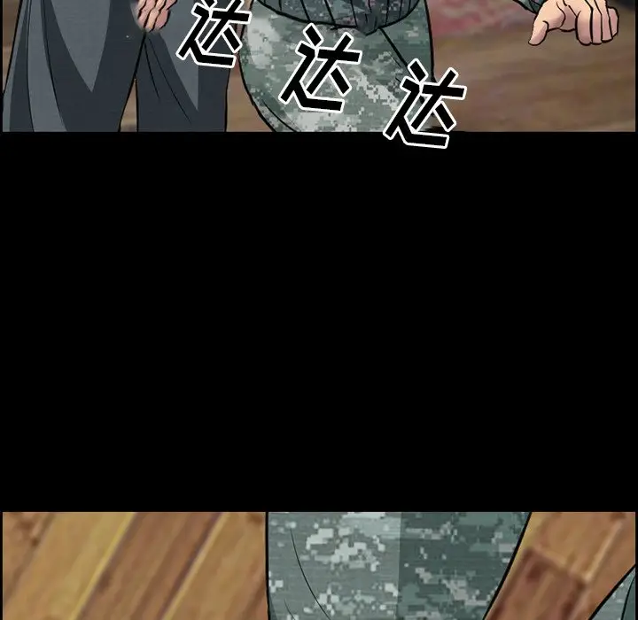 委托人[顶通]韩漫全集-第 10 话无删减无遮挡章节图片 