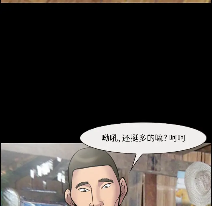 委托人[顶通]韩漫全集-第 10 话无删减无遮挡章节图片 