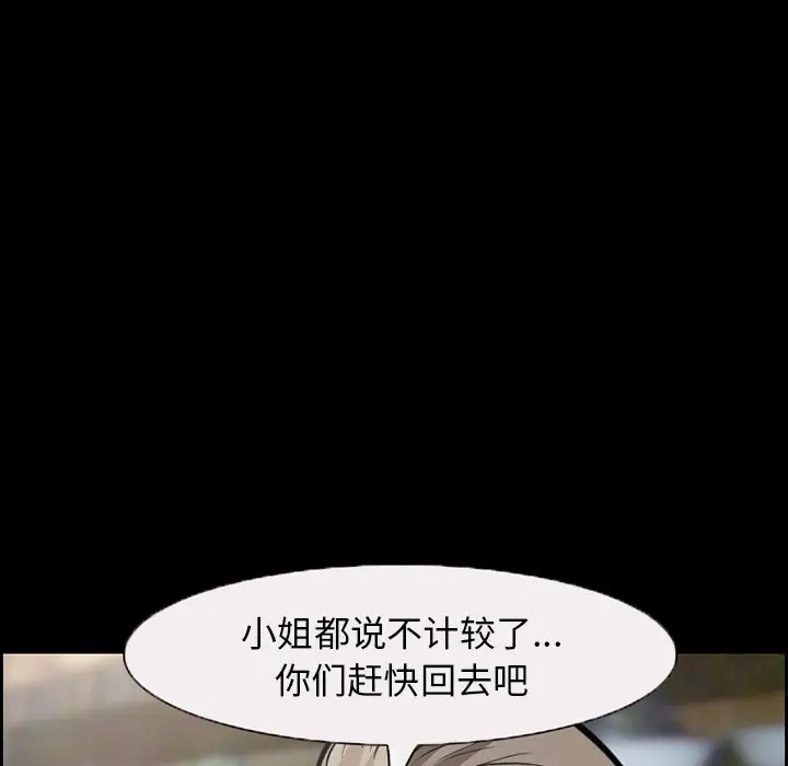 委托人[顶通]韩漫全集-第 10 话无删减无遮挡章节图片 