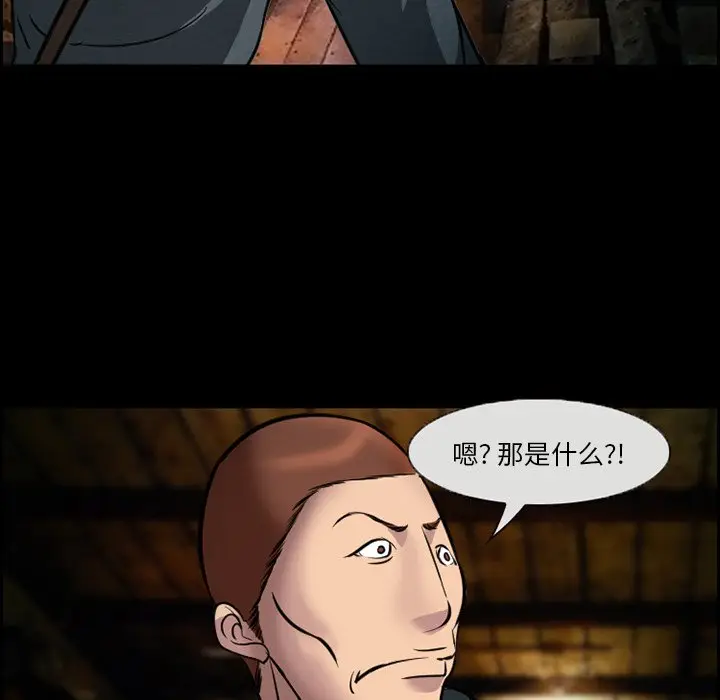 委托人[顶通]韩漫全集-第 10 话无删减无遮挡章节图片 