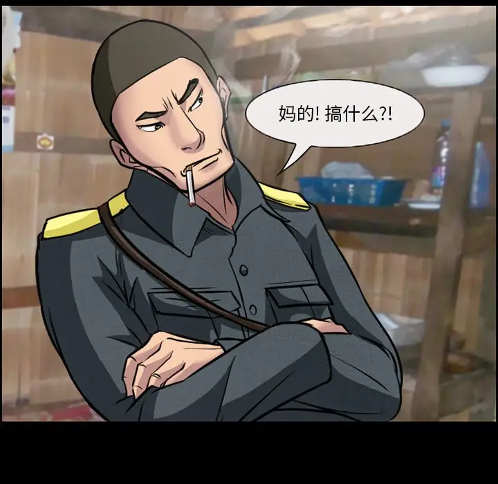 委托人[顶通]韩漫全集-第 10 话无删减无遮挡章节图片 