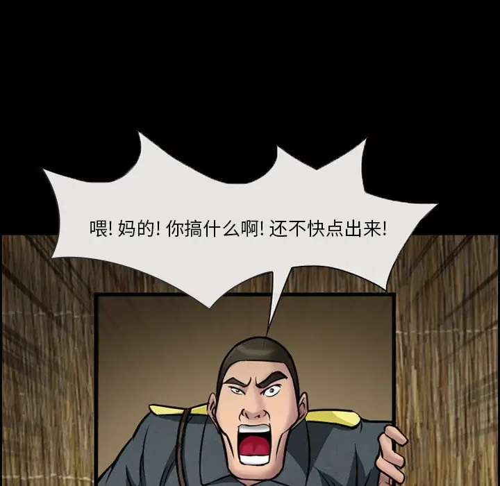 委托人[顶通]韩漫全集-第 10 话无删减无遮挡章节图片 
