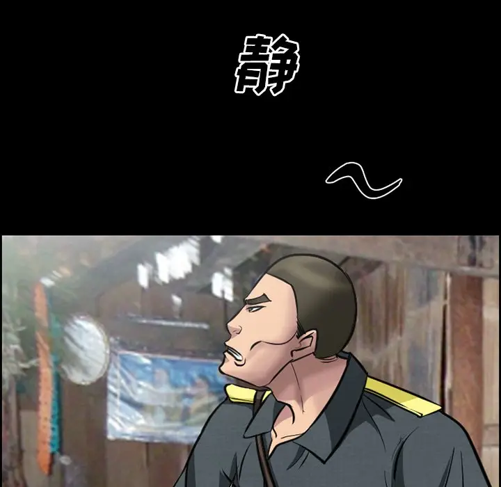 委托人[顶通]韩漫全集-第 10 话无删减无遮挡章节图片 