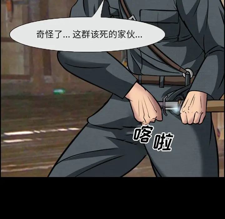 委托人[顶通]韩漫全集-第 10 话无删减无遮挡章节图片 