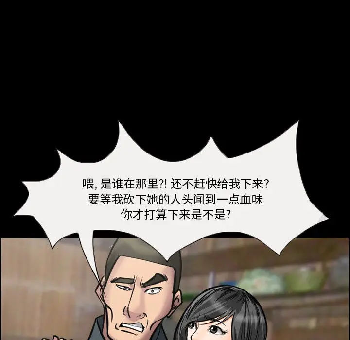 委托人[顶通]韩漫全集-第 10 话无删减无遮挡章节图片 