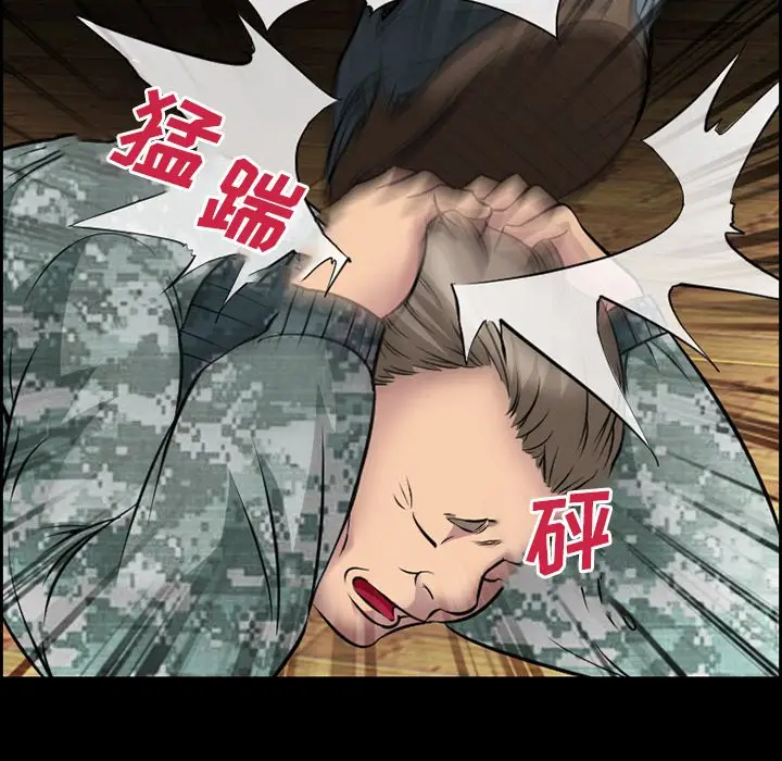 委托人[顶通]韩漫全集-第 11 话无删减无遮挡章节图片 
