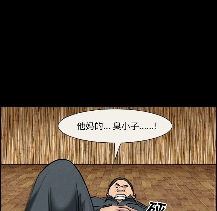 委托人[顶通]韩漫全集-第 11 话无删减无遮挡章节图片 