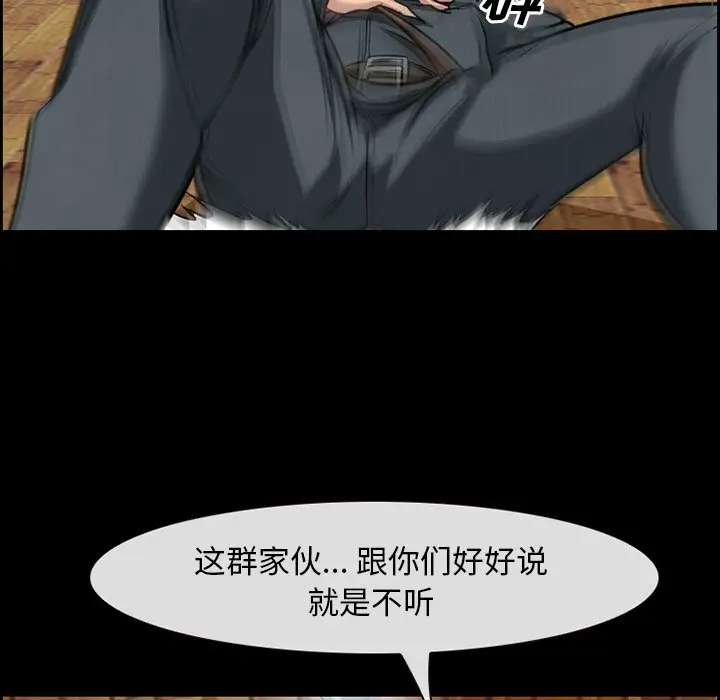 委托人[顶通]韩漫全集-第 11 话无删减无遮挡章节图片 