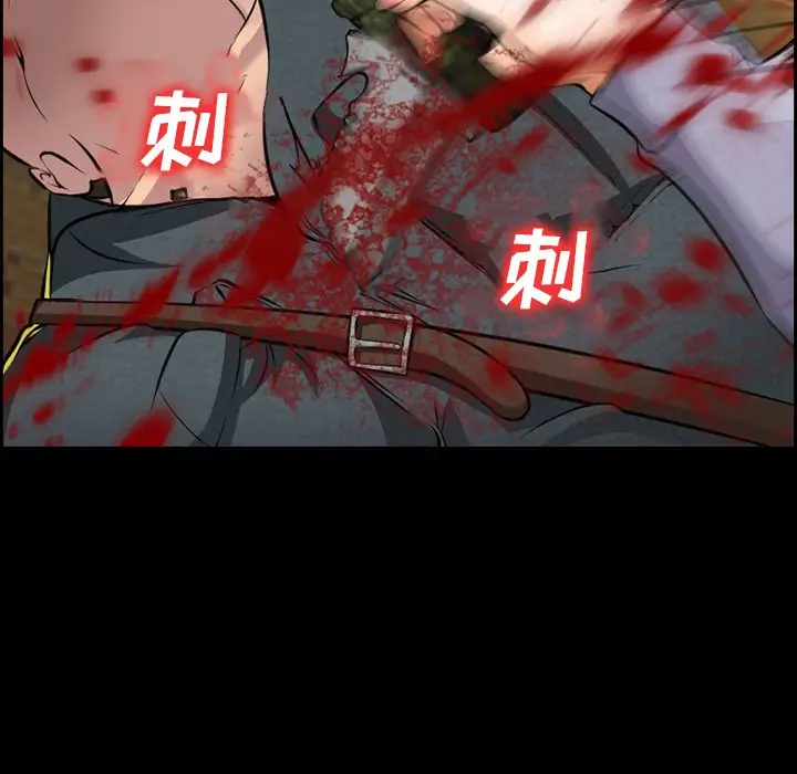 委托人[顶通]韩漫全集-第 11 话无删减无遮挡章节图片 