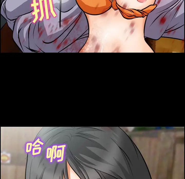 委托人[顶通]韩漫全集-第 11 话无删减无遮挡章节图片 