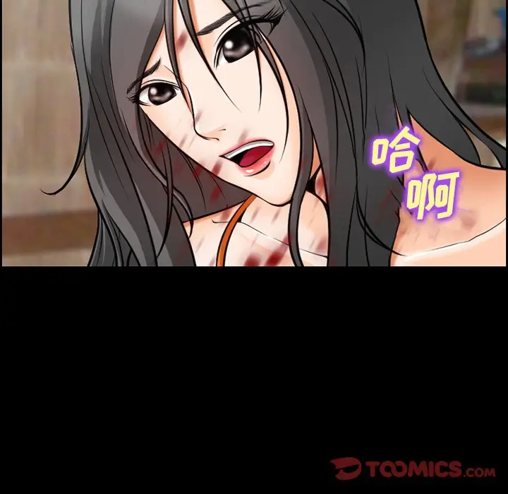 委托人[顶通]韩漫全集-第 11 话无删减无遮挡章节图片 