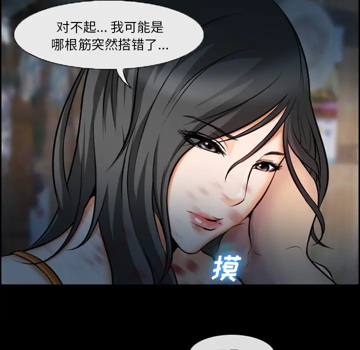 委托人[顶通]韩漫全集-第 11 话无删减无遮挡章节图片 