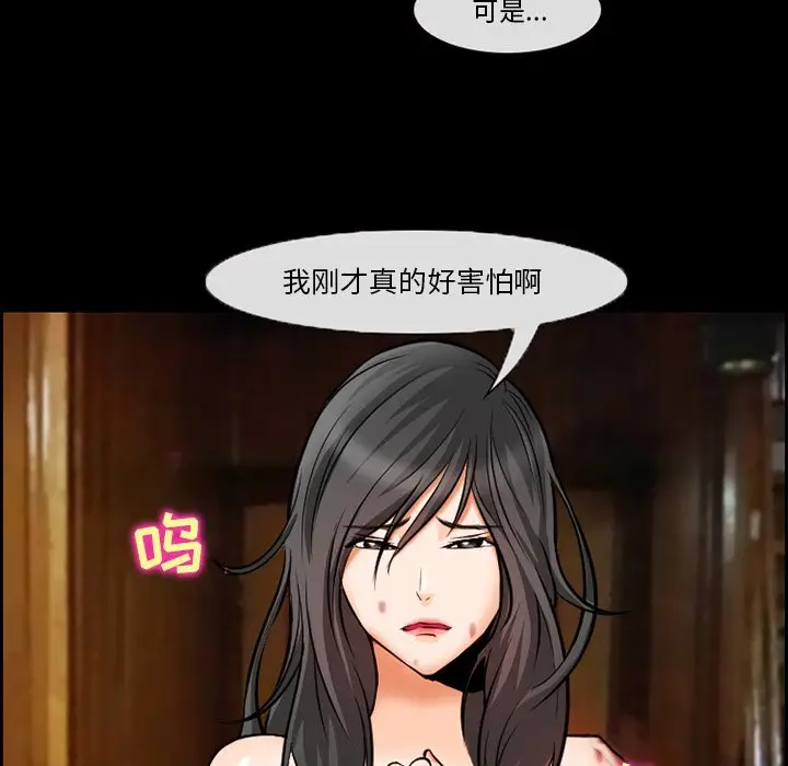 委托人[顶通]韩漫全集-第 11 话无删减无遮挡章节图片 