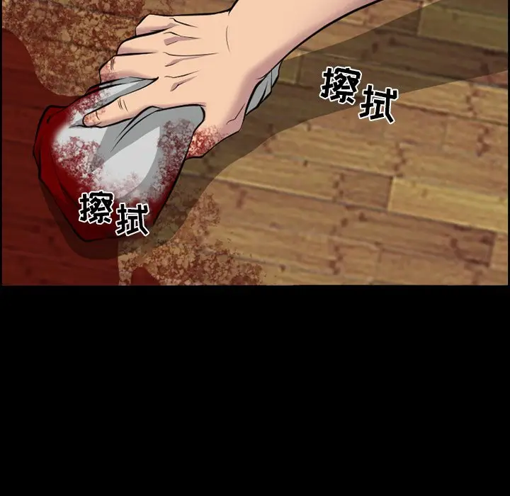 委托人[顶通]韩漫全集-第 11 话无删减无遮挡章节图片 