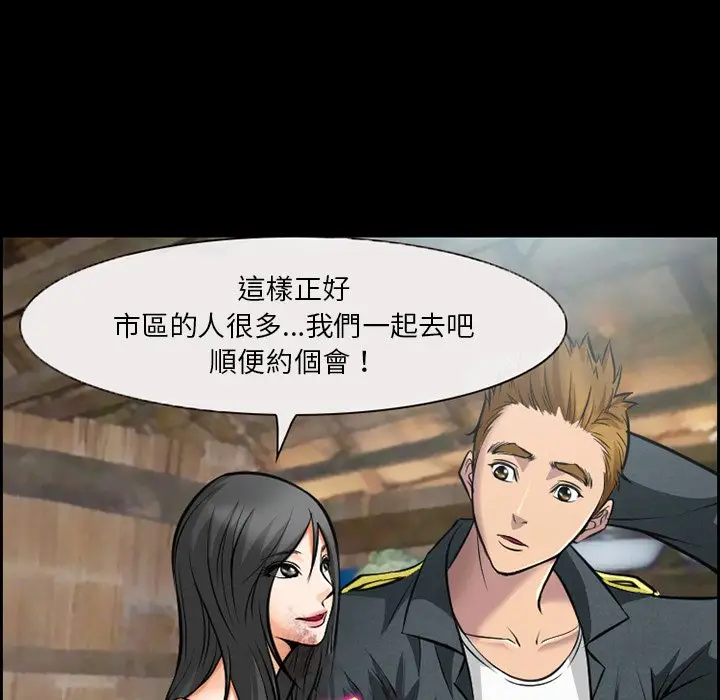 委托人[顶通]韩漫全集-第 11 话无删减无遮挡章节图片 