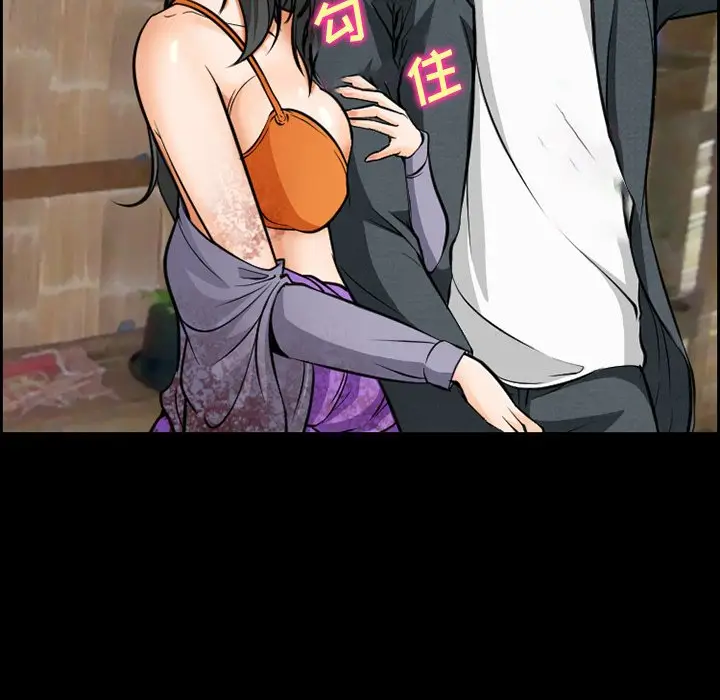 委托人[顶通]韩漫全集-第 11 话无删减无遮挡章节图片 