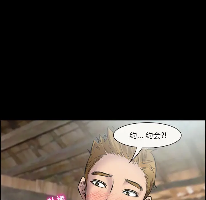 委托人[顶通]韩漫全集-第 11 话无删减无遮挡章节图片 