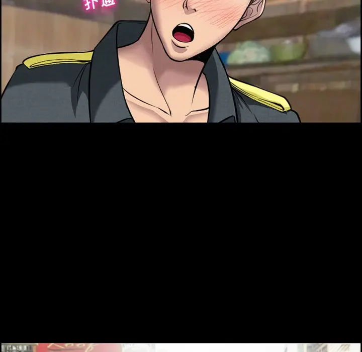 委托人[顶通]韩漫全集-第 11 话无删减无遮挡章节图片 