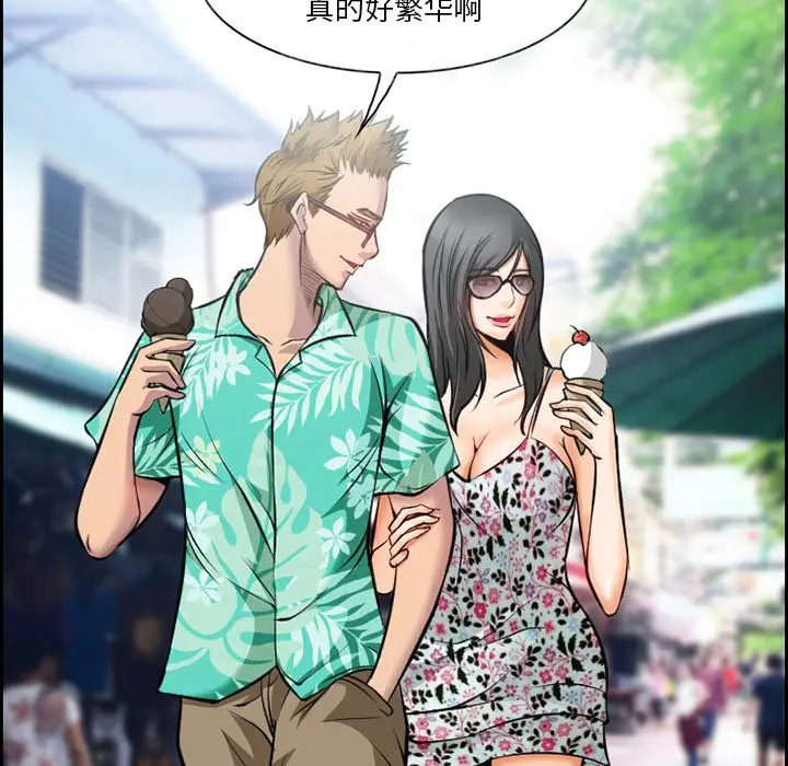 委托人[顶通]韩漫全集-第 11 话无删减无遮挡章节图片 